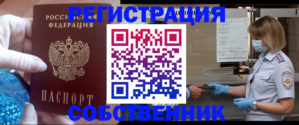 форма 3 в Сорске