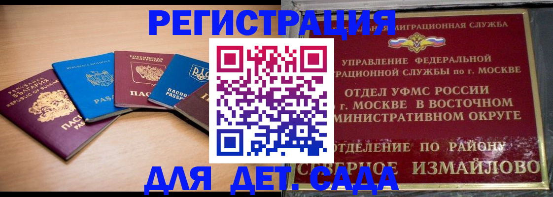 прописка гарантия в Сорске